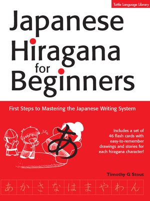 cover image of Japanese Hiragana for Beginners